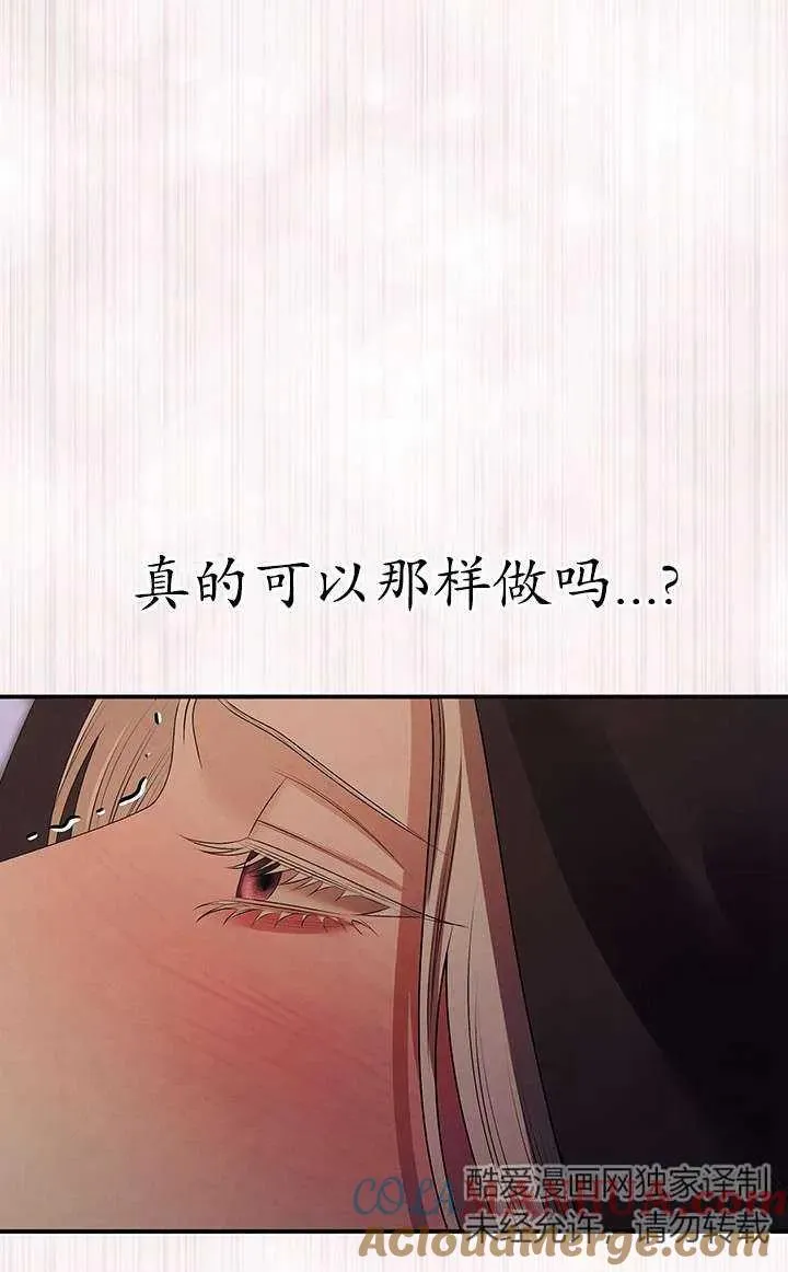 第14话24