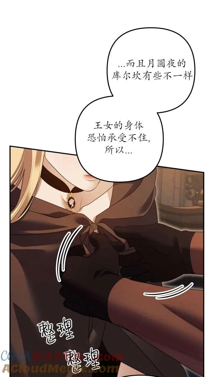 第30话68