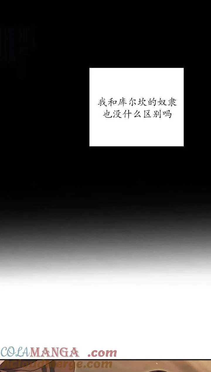 第31话72