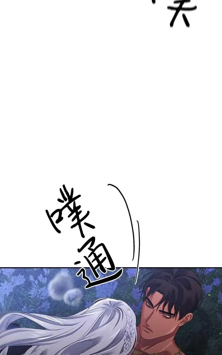 第21话53