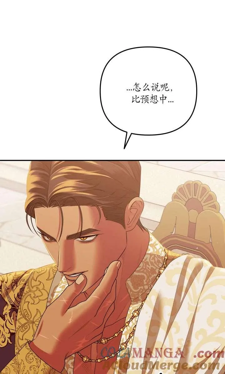 第26话64