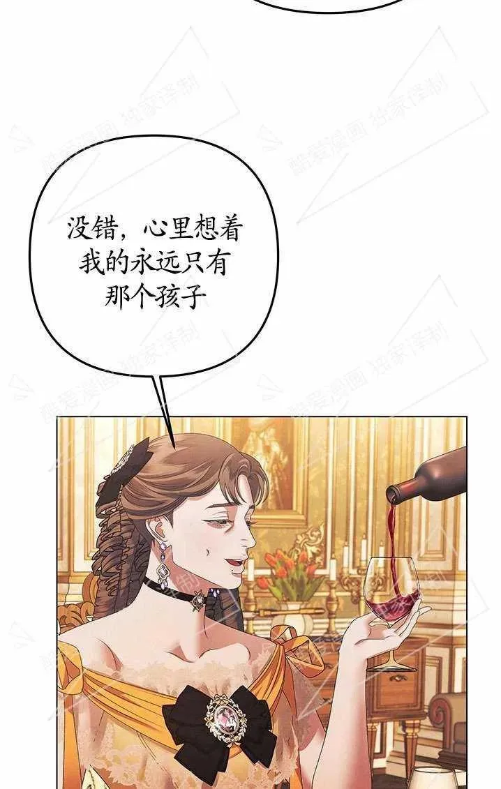 第06话43