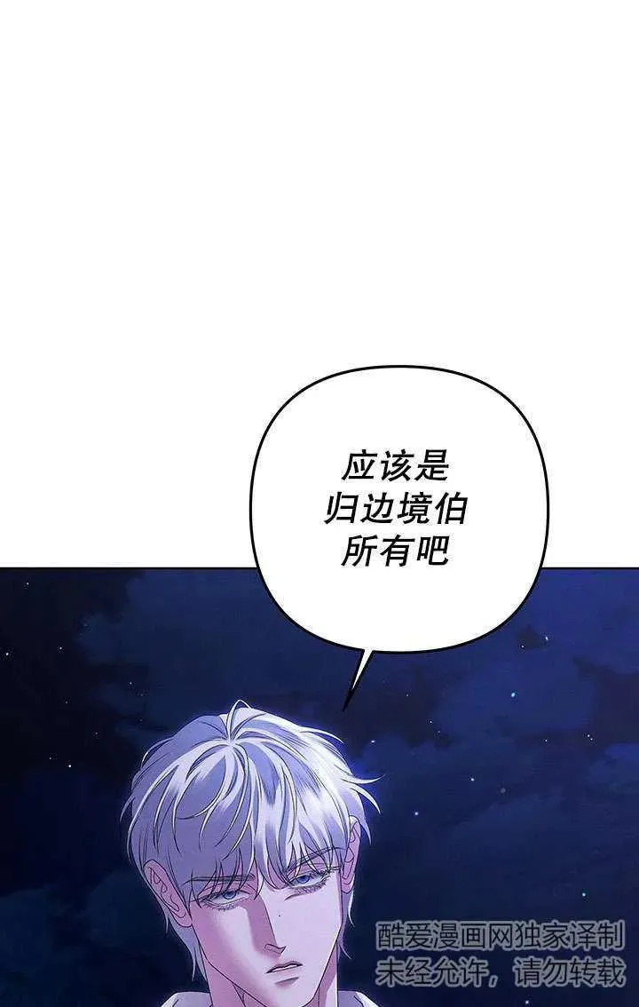 第15话95