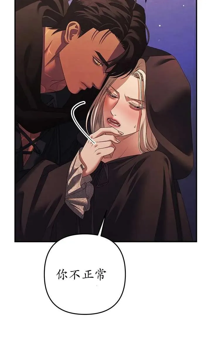 第14话26