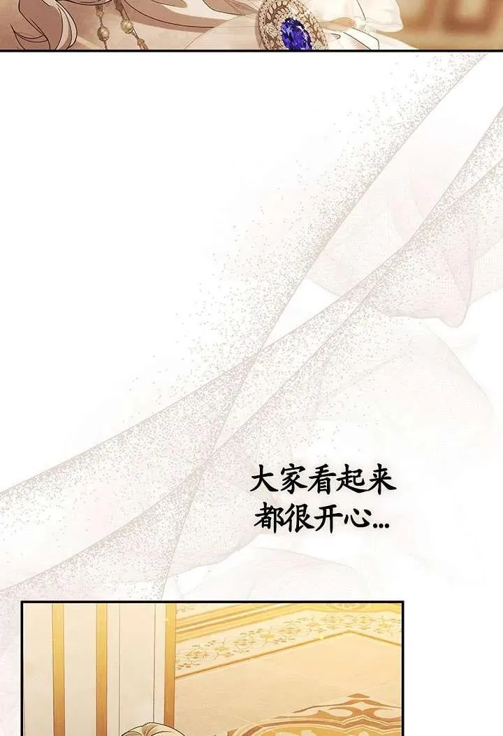 第17话98