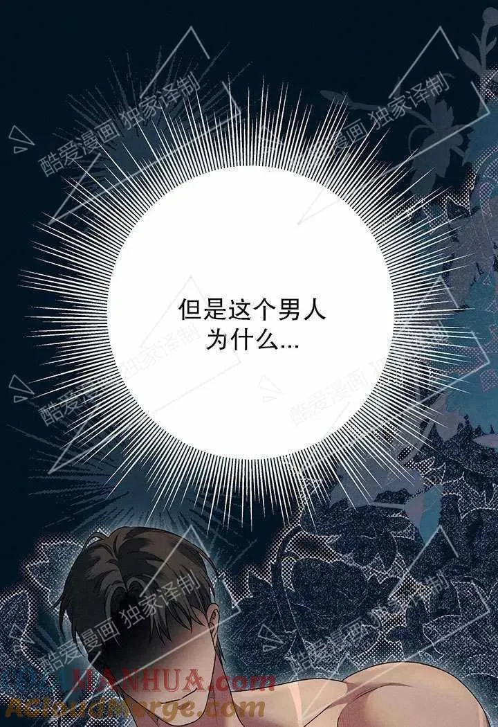 第04话39