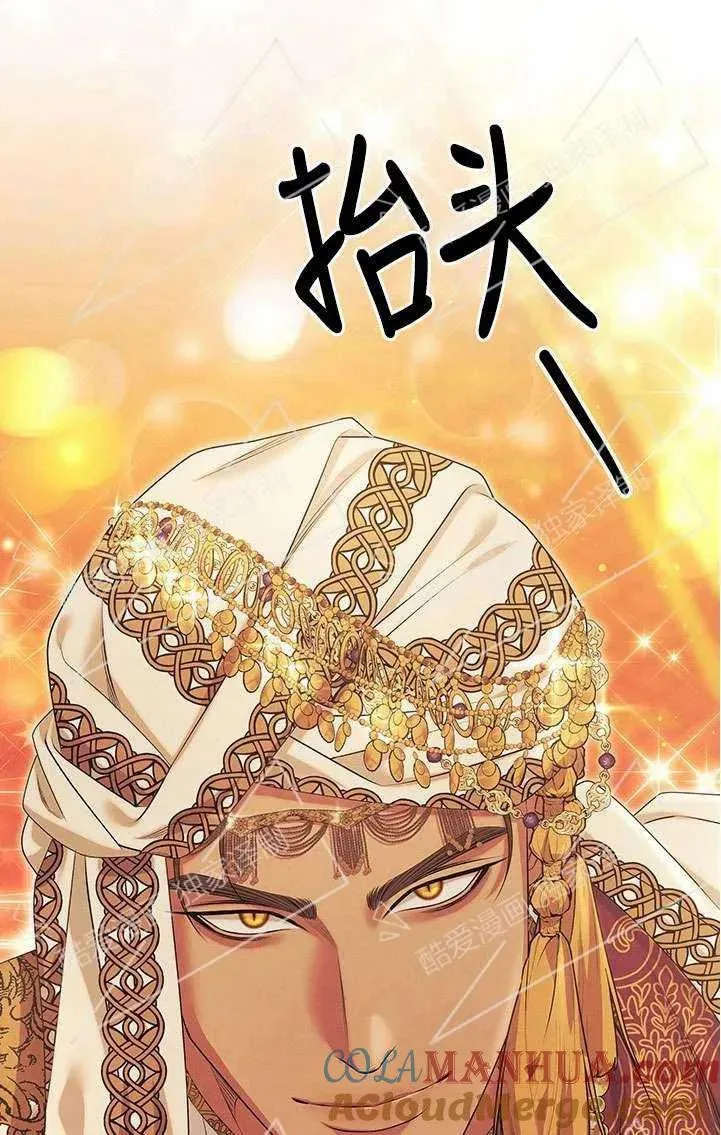 第08话112