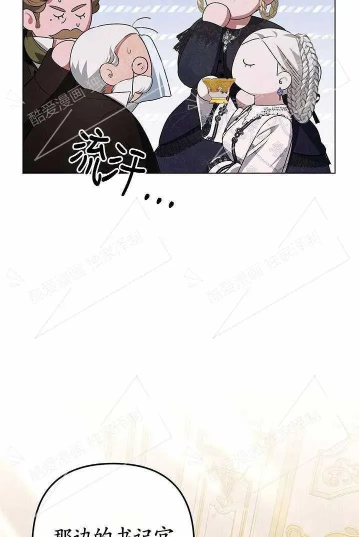 第06话103