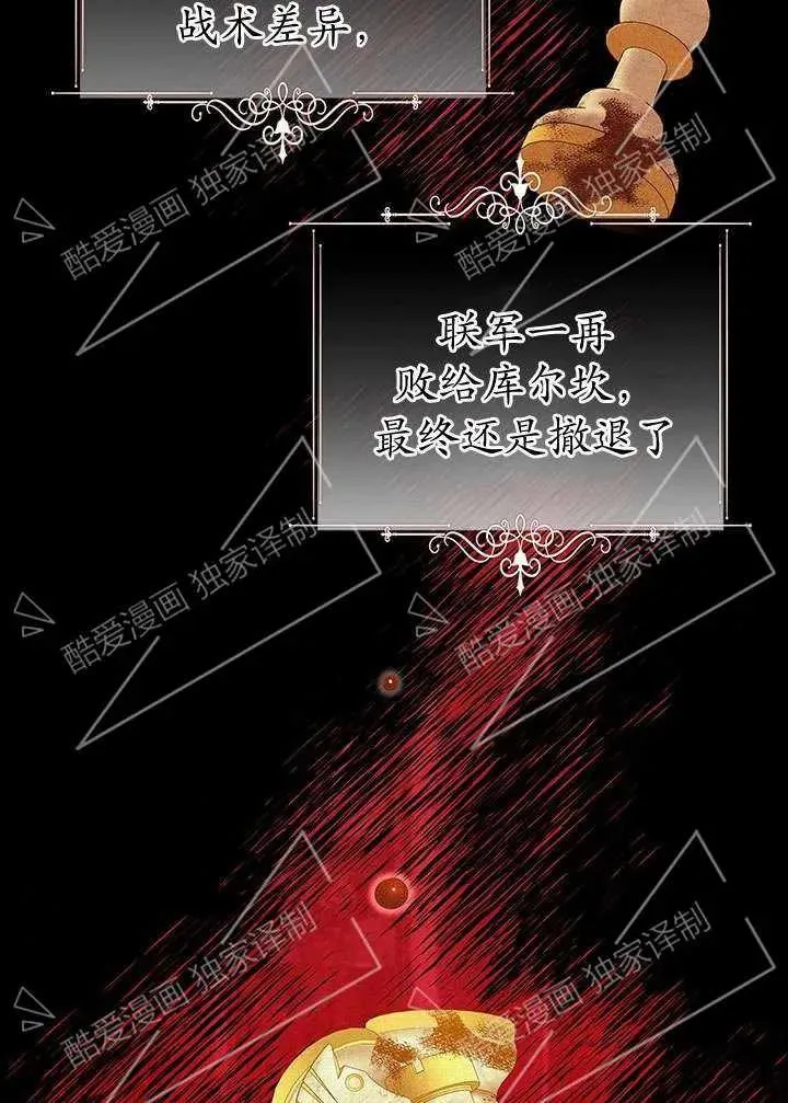 第07话27