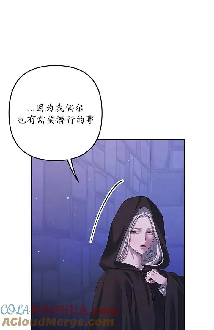 第13话32