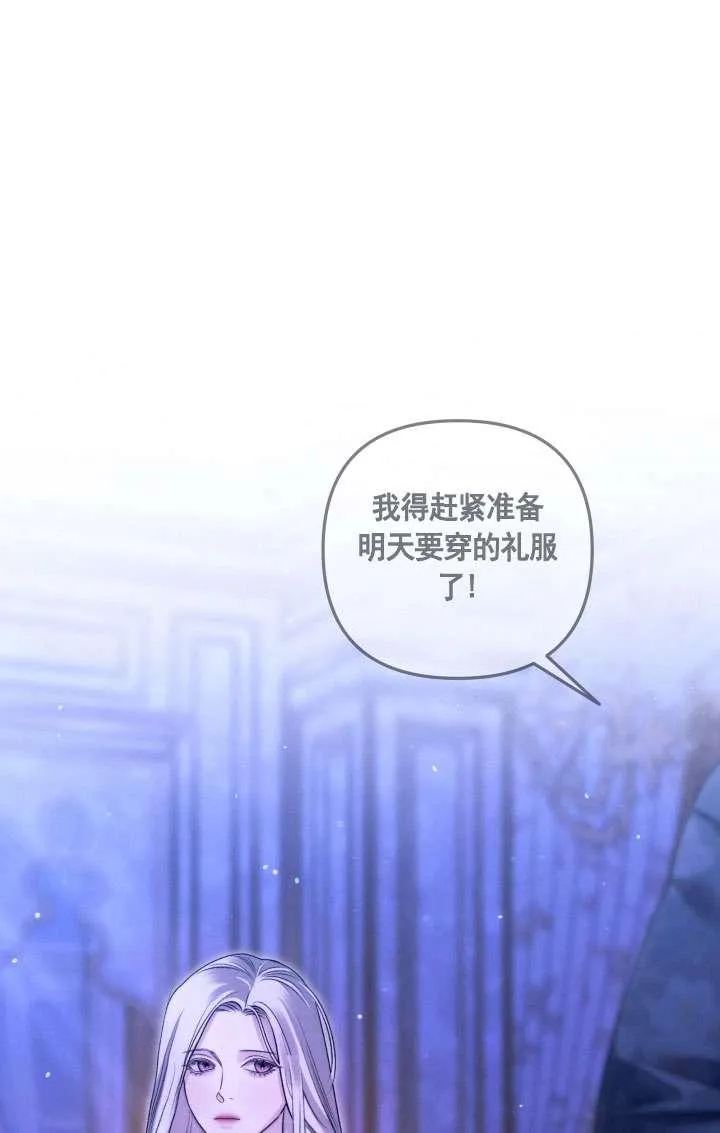 第27话93