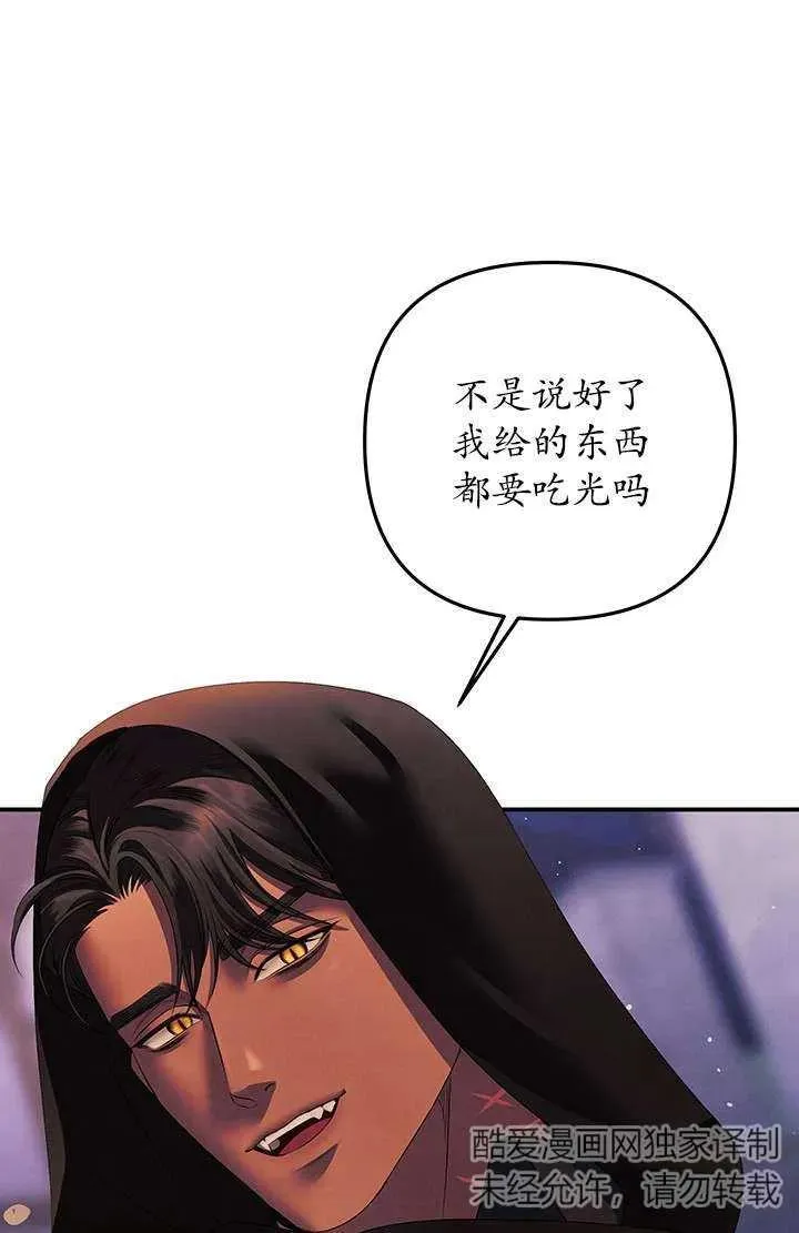 第13话54