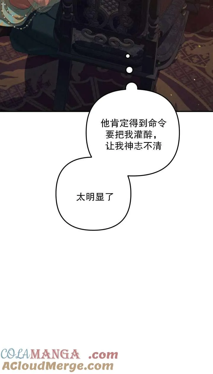 第31话76