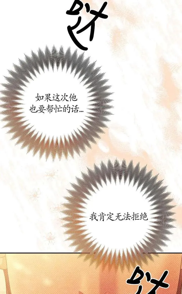 第18话85