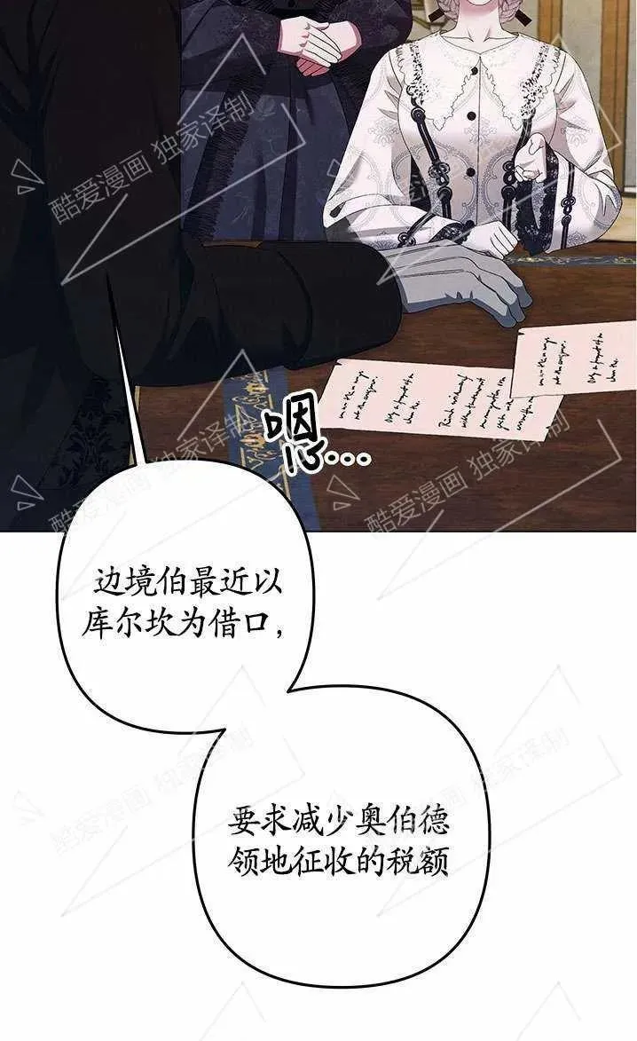 第06话101