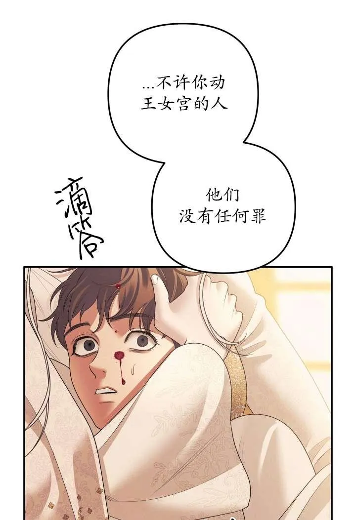 第23话39