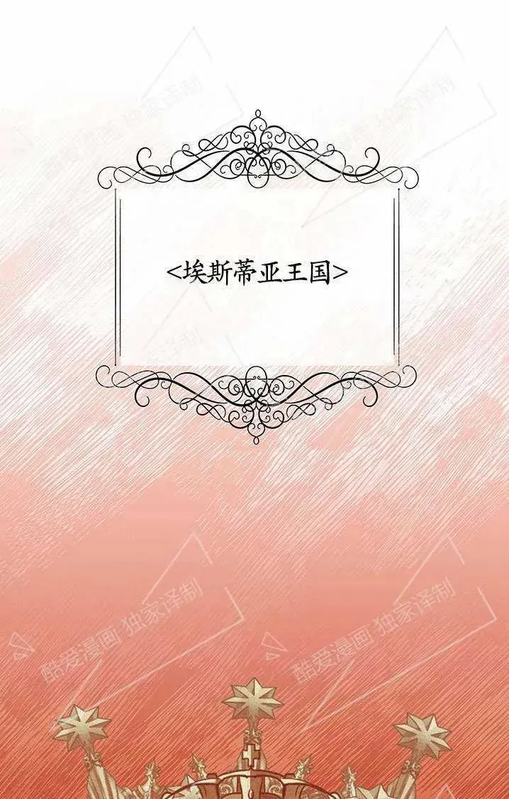第06话73