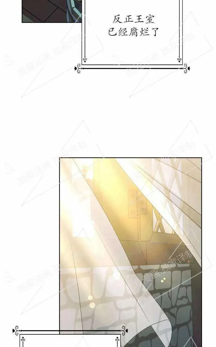 第04话67