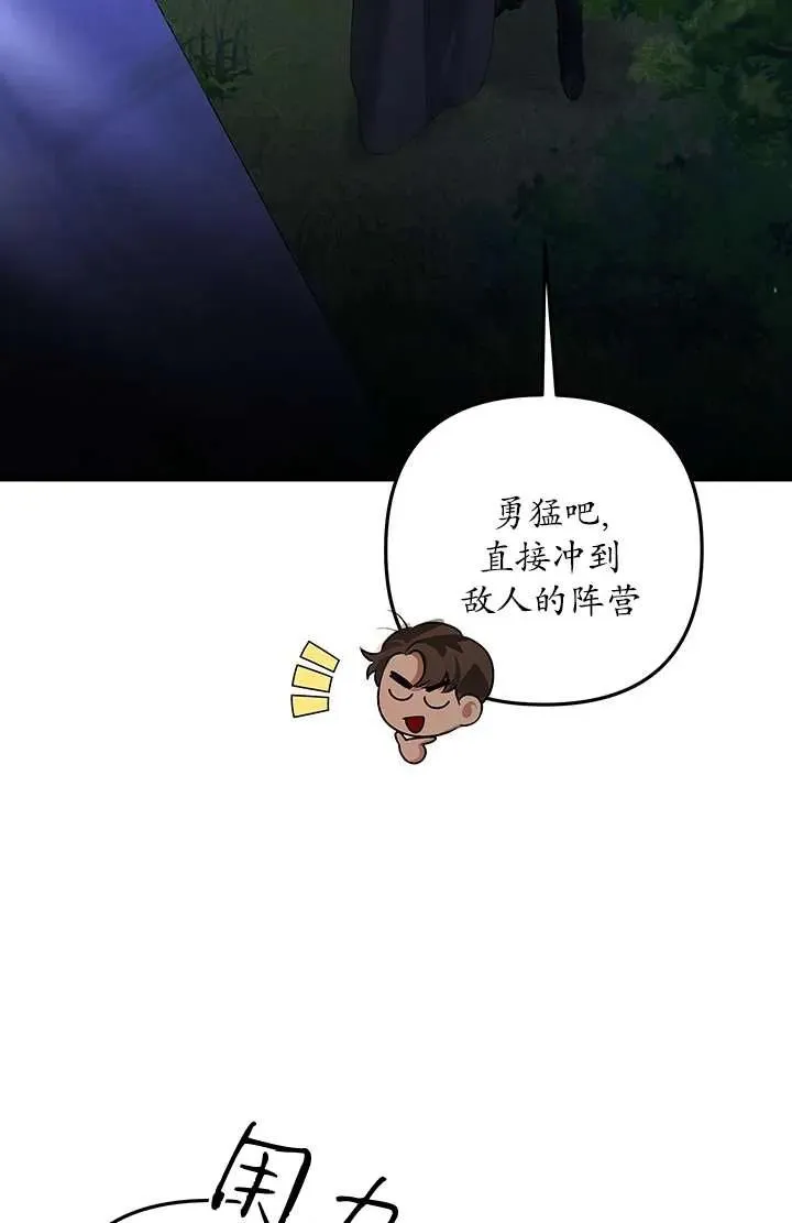 第13话30