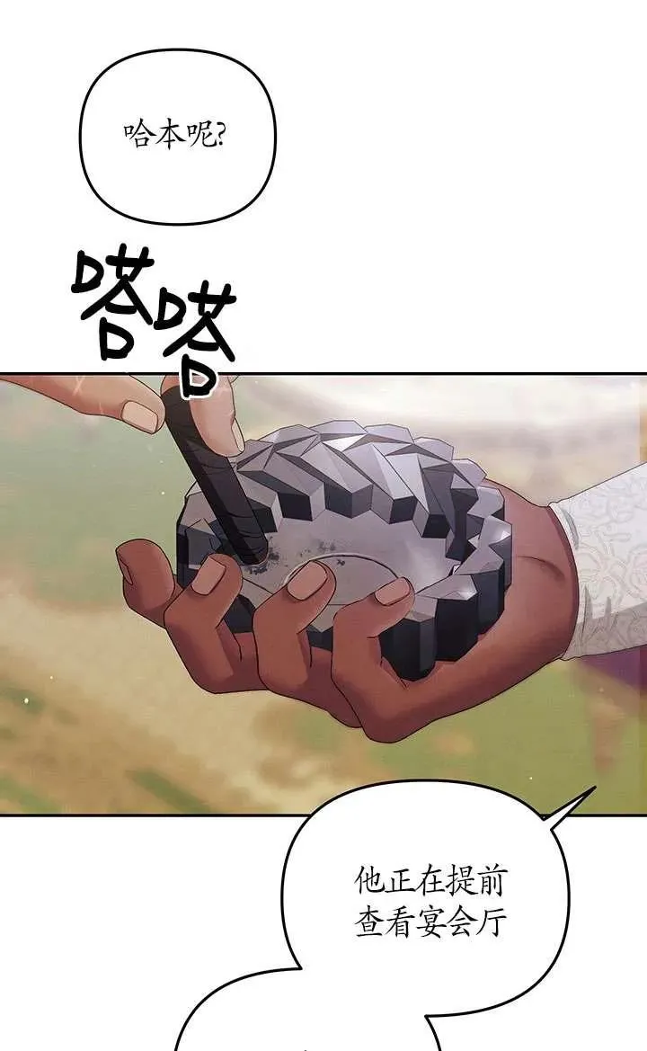 第16话37
