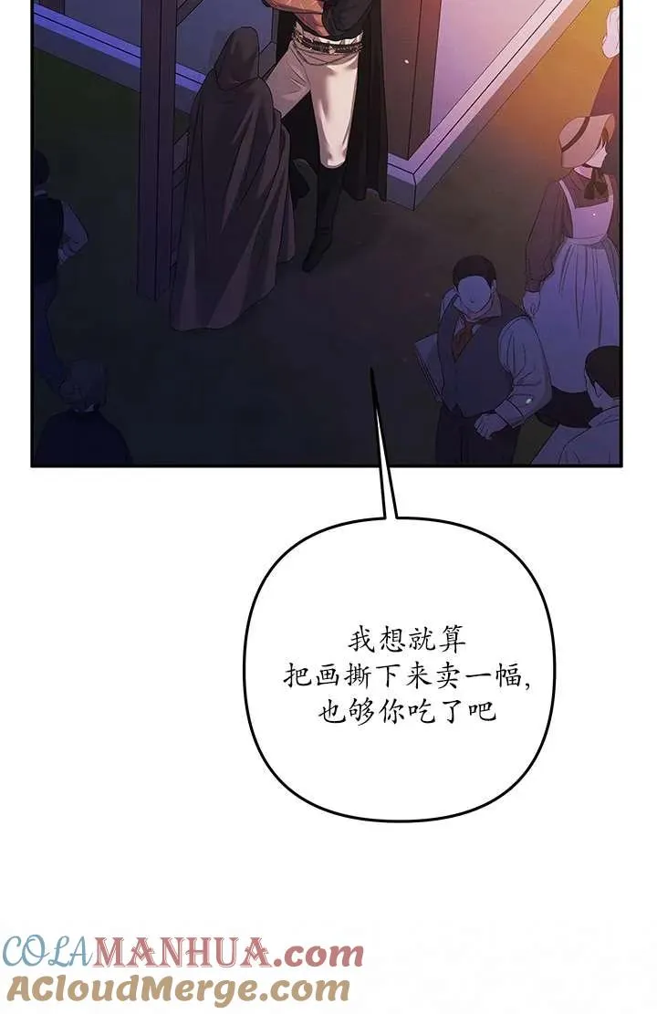 第13话68