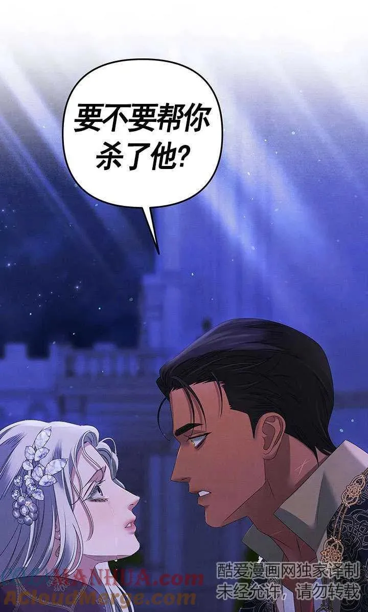 第19话42