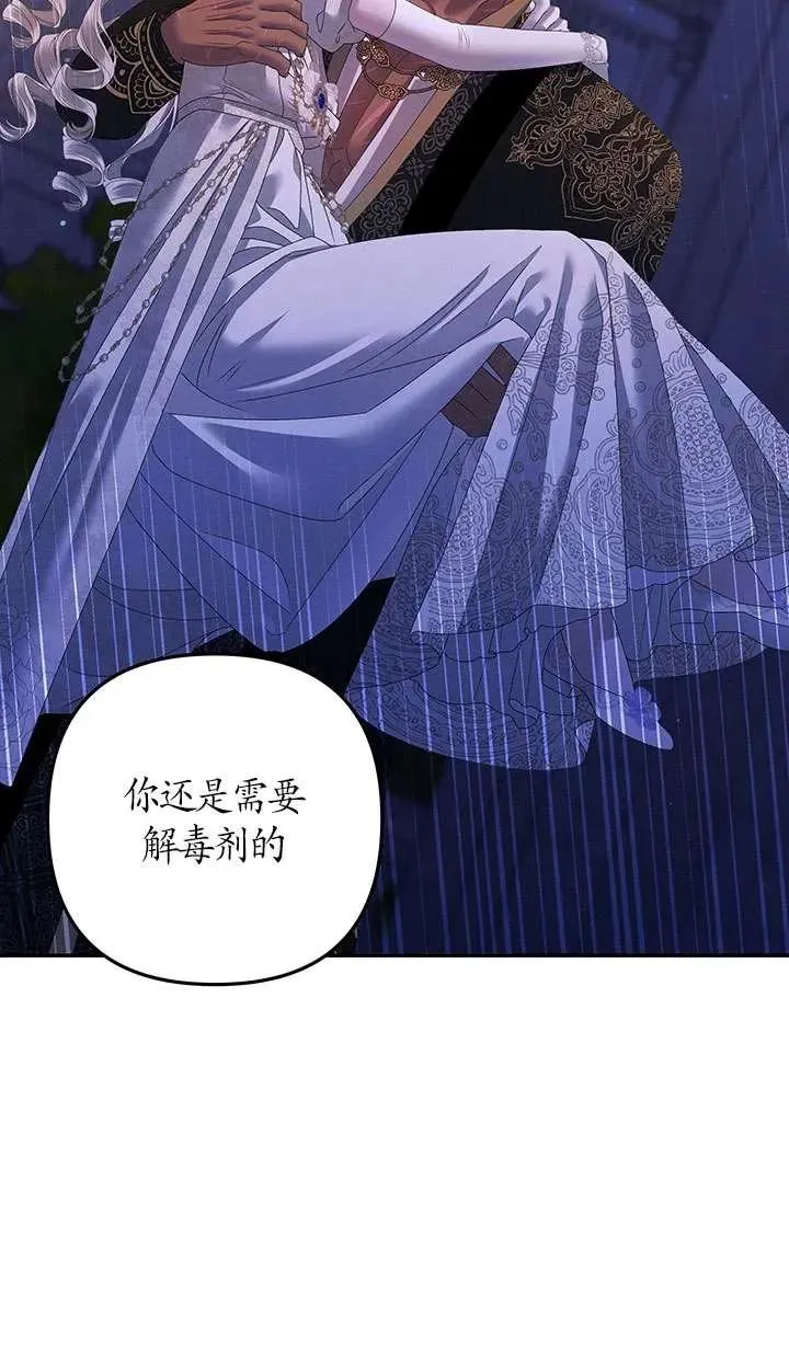第19话73