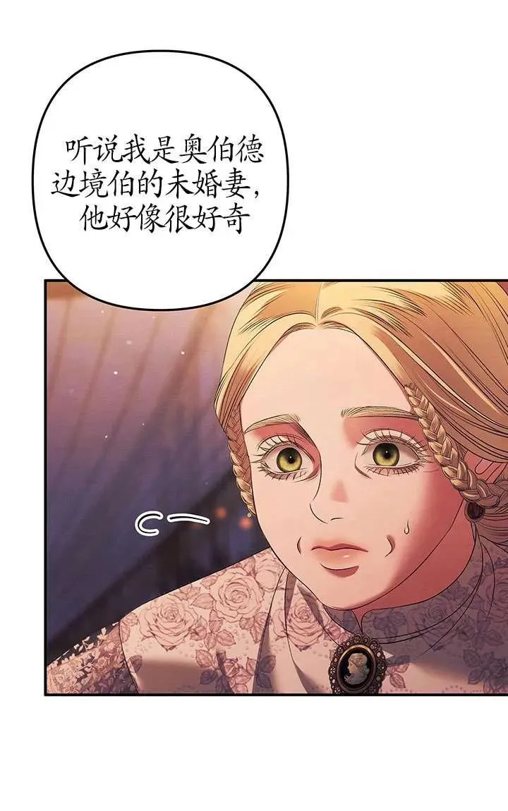 第12话26
