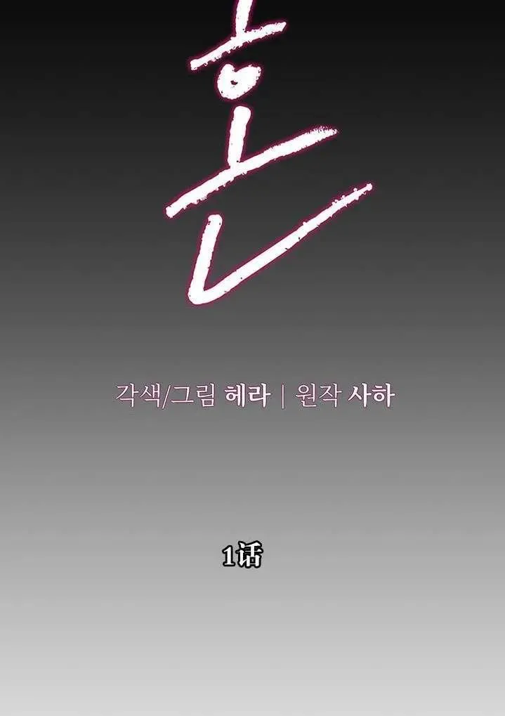 第01话38