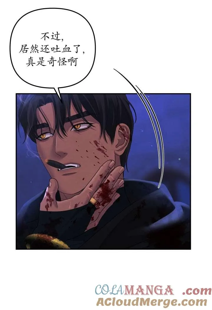 第23话84