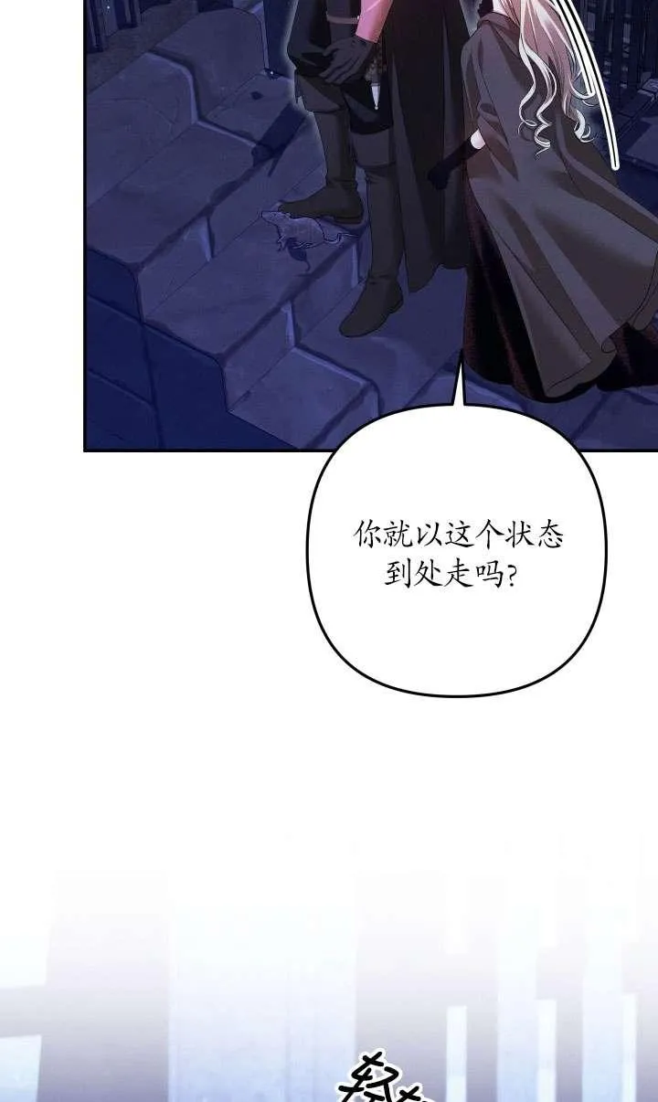 第32话91