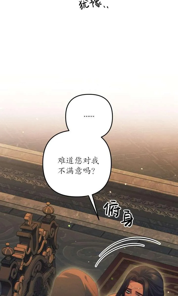 第31话54