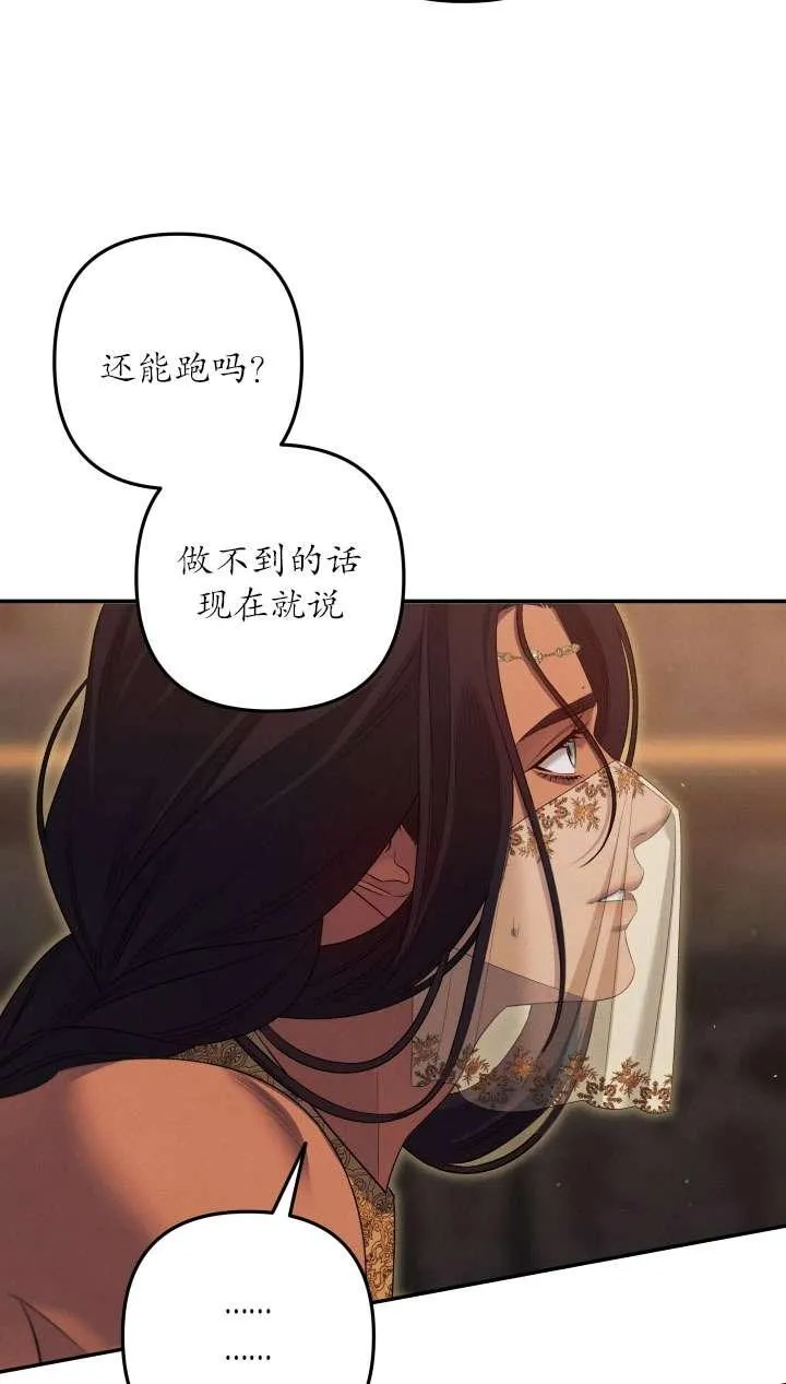 第31话81