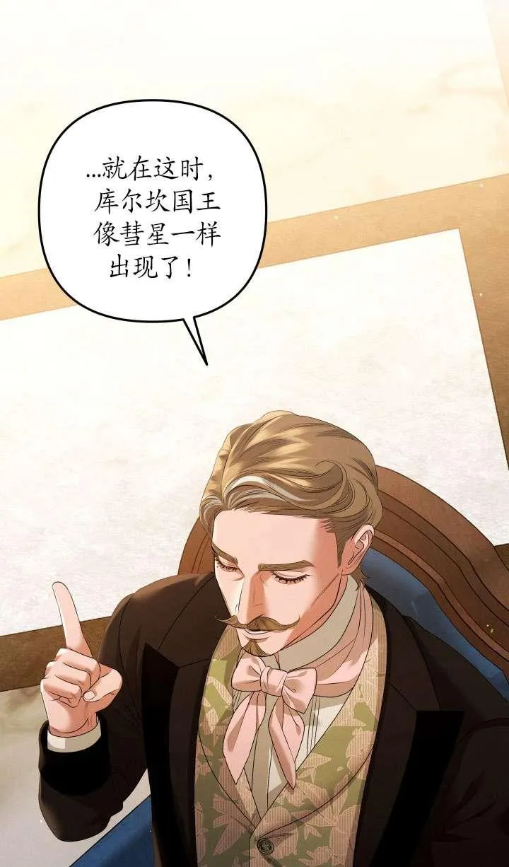 第28话9