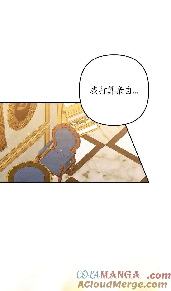 第28话36