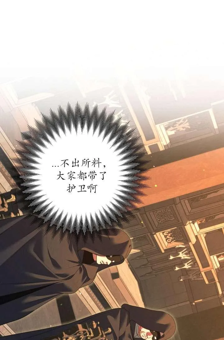 第31话18