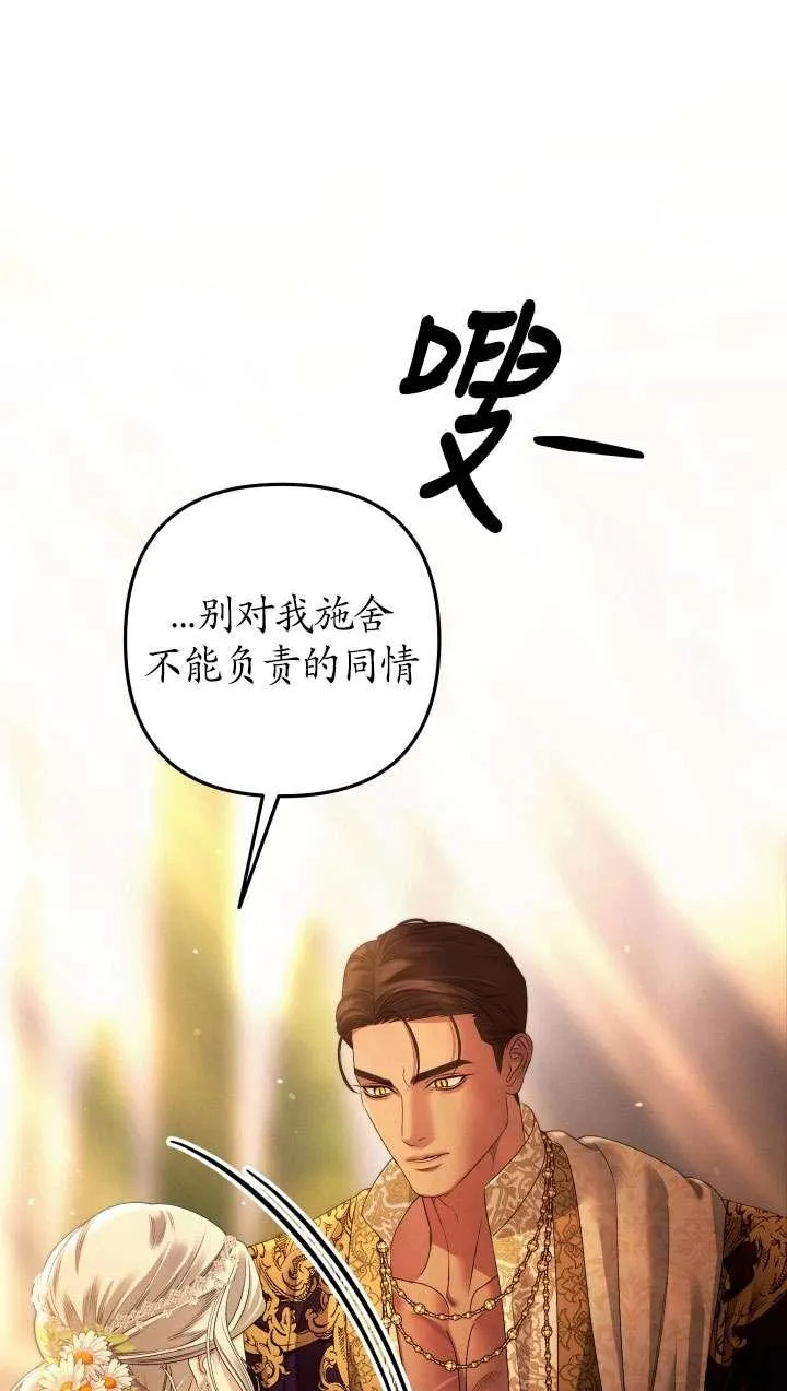 第27话66