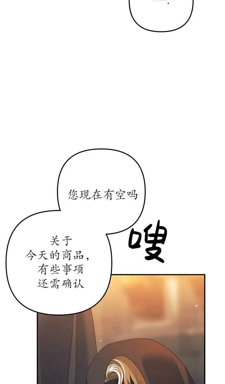 第29话62