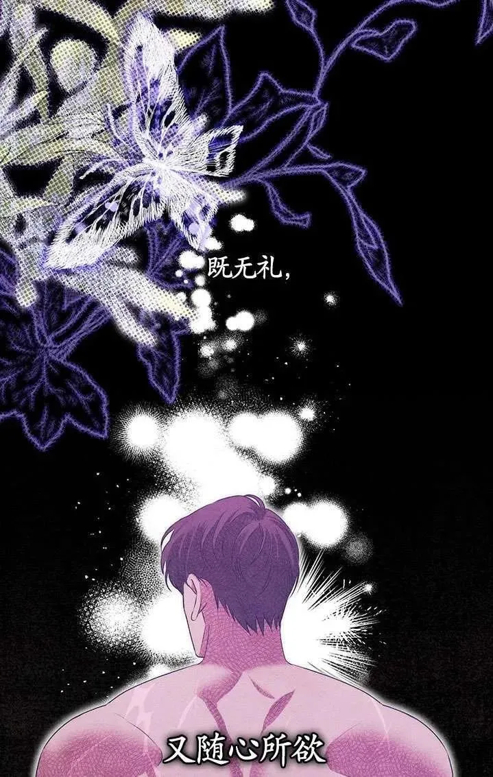 第01话105