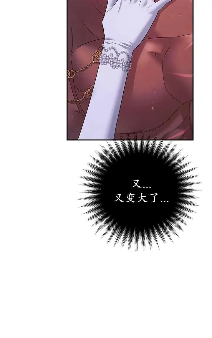 第21话6