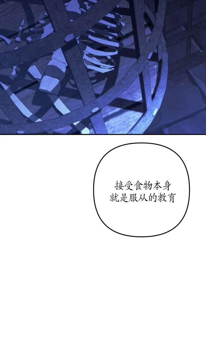 第32话45