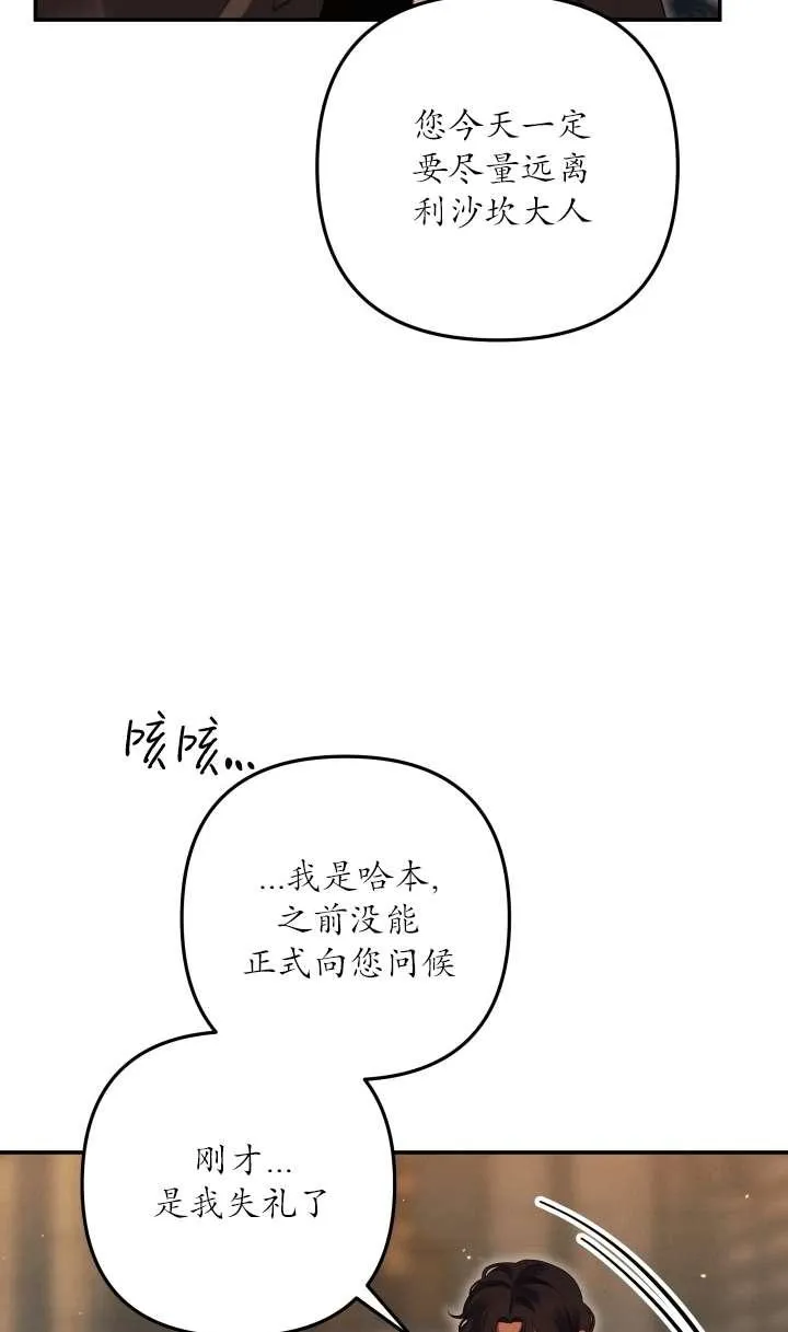 第30话69