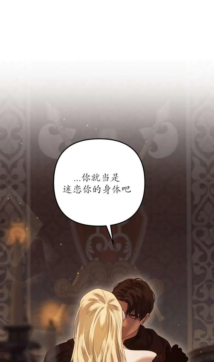 第30话42