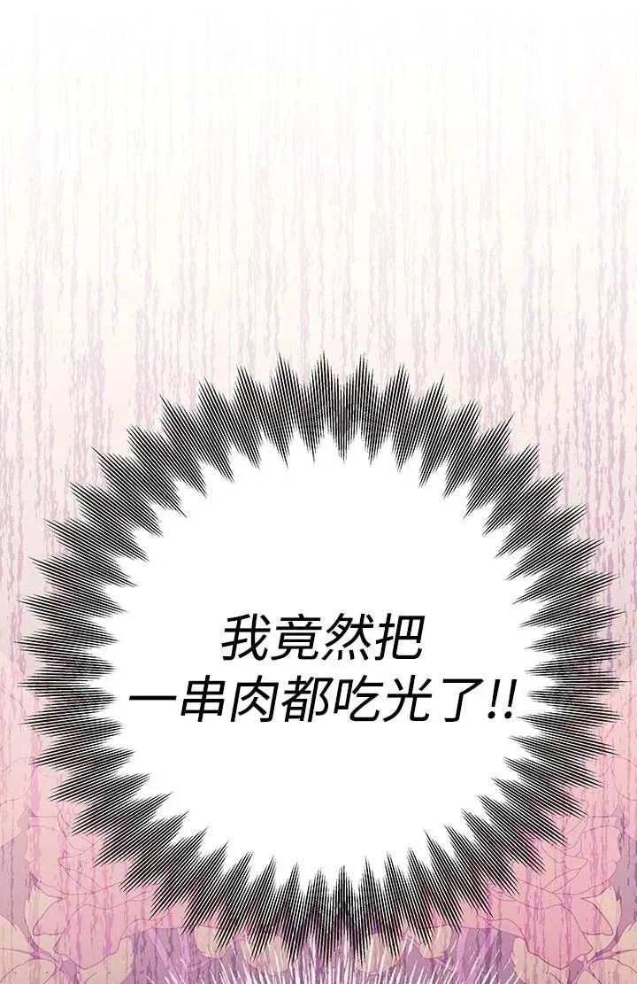 第13话70