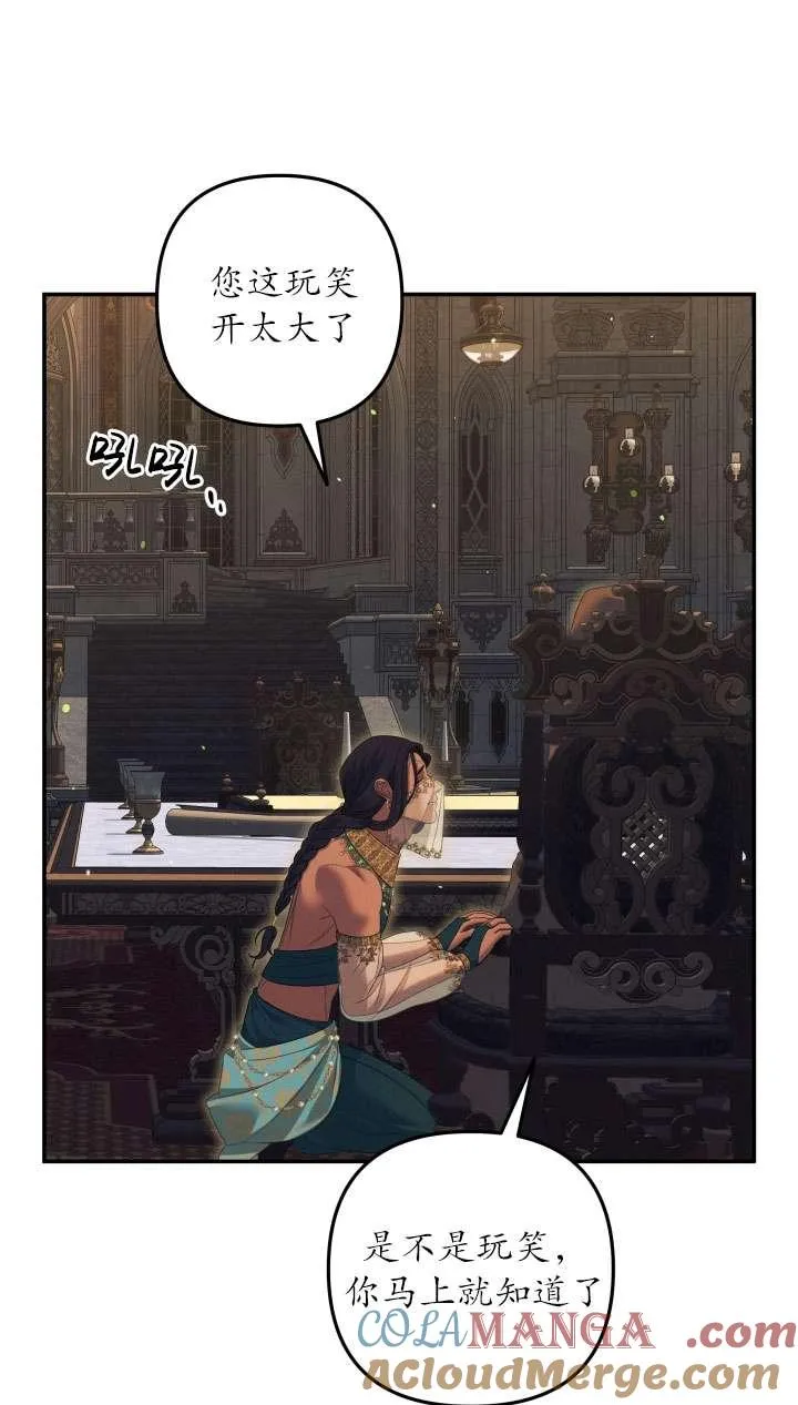 第31话80