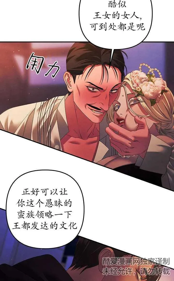 第14话89