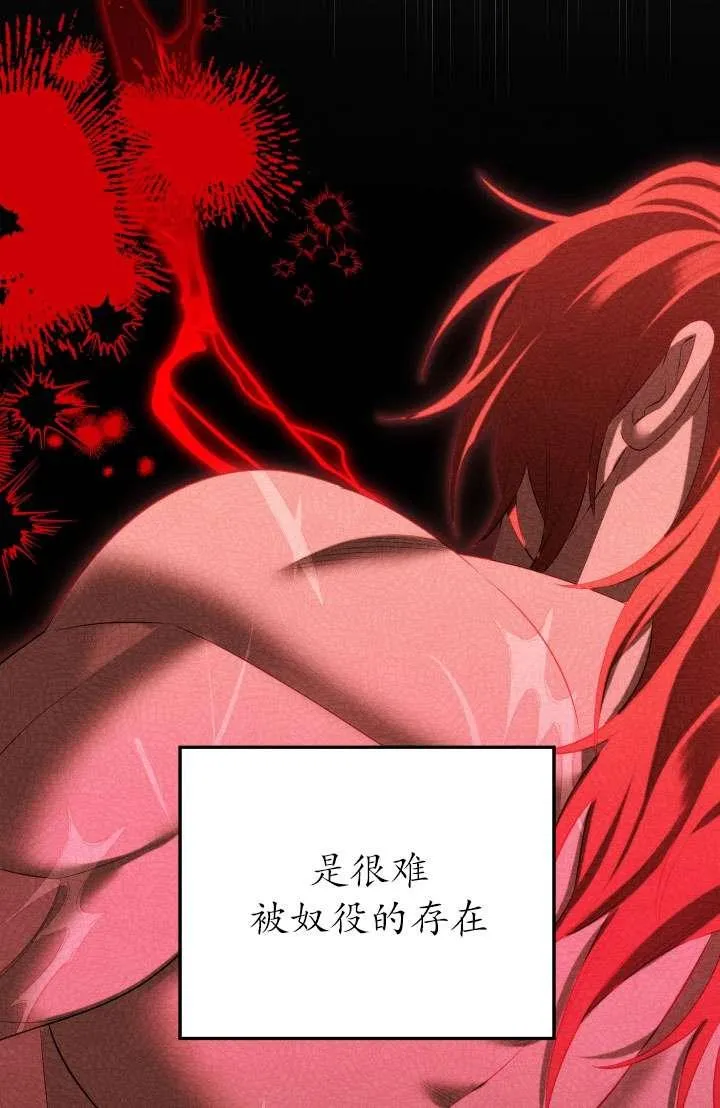 第31话58
