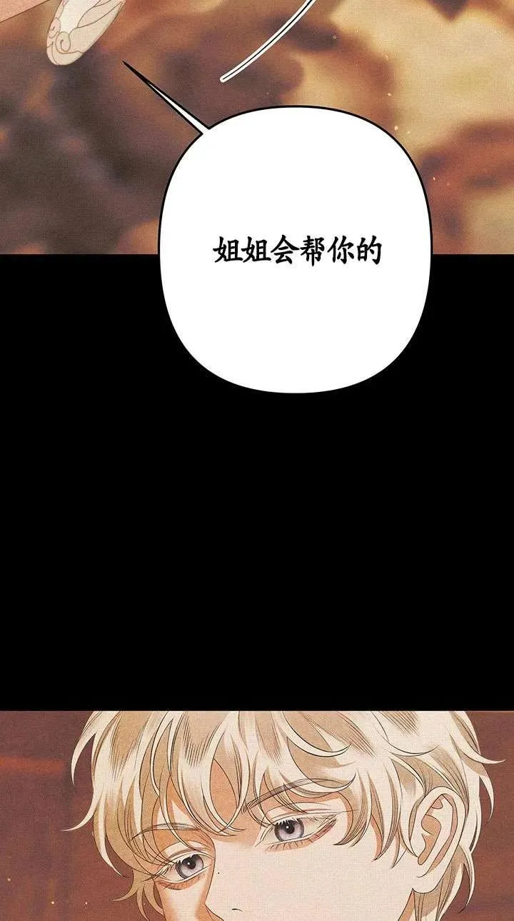 第11话27