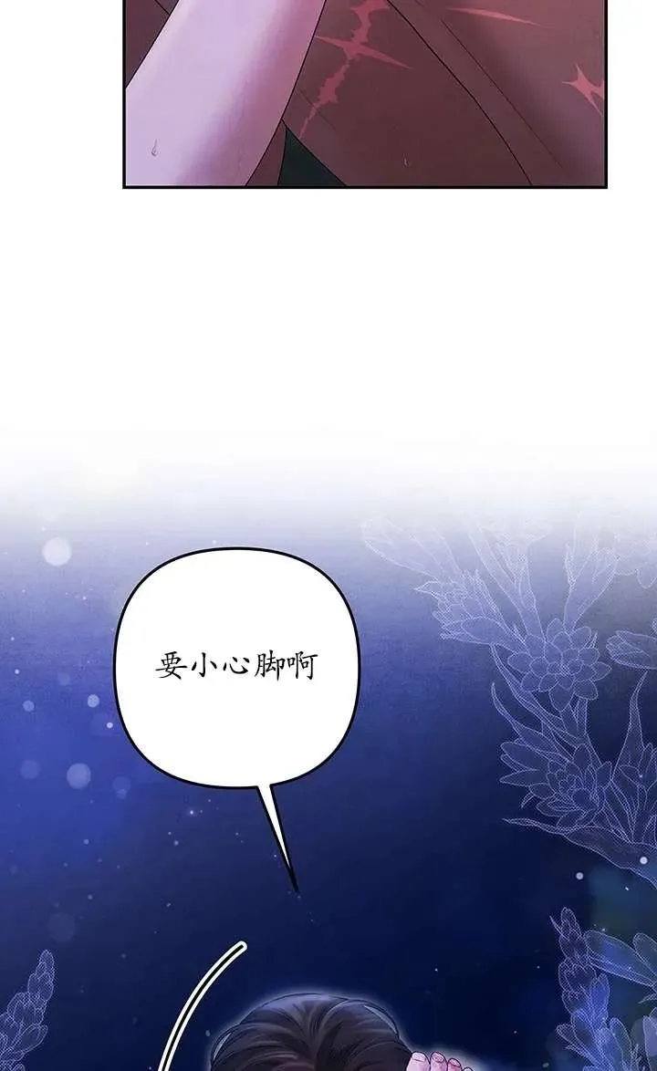 第20话83