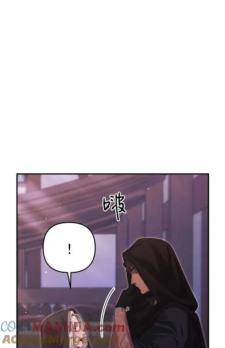 第13话76